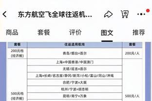 苏群：NBA享受举办季中赛 但詹眉比赛中冒的受伤风险也该引起警惕